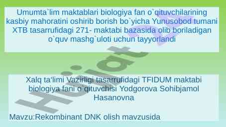 Rekombinant dnk olish mavzusida o‘quv mashg‘uloti