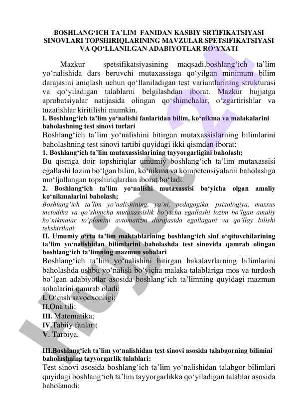 Boshlang‘ich ta’lim fanidan sertifikatsiya sinovlari