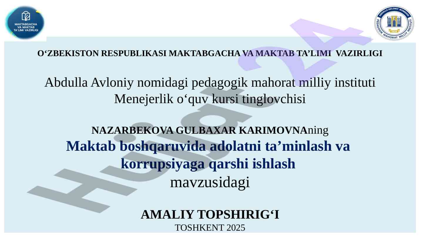 Maktab boshqaruvida adolatni ta'minlash mavzusi