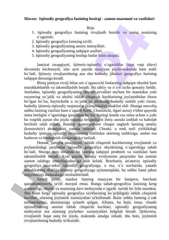 Iqtisodiy geografiya fanining asosiy tamoyillari