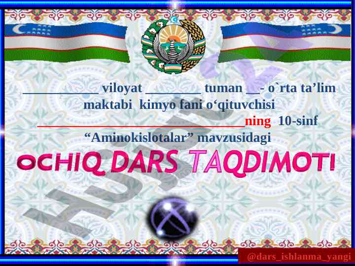 Aminokislotalar mavzusida dars ishlanmasi