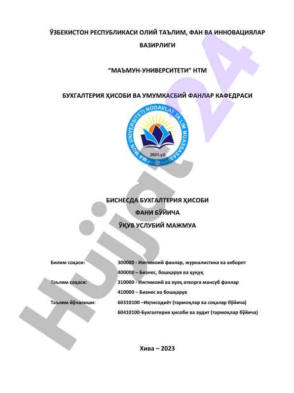 O‘zbekiston respublikasida buxgalteriya hisobi ta'limi