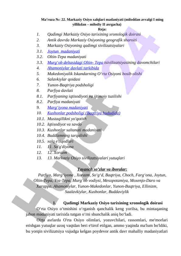 Markaziy osiyo madaniyati tarixi va xronologiyasi