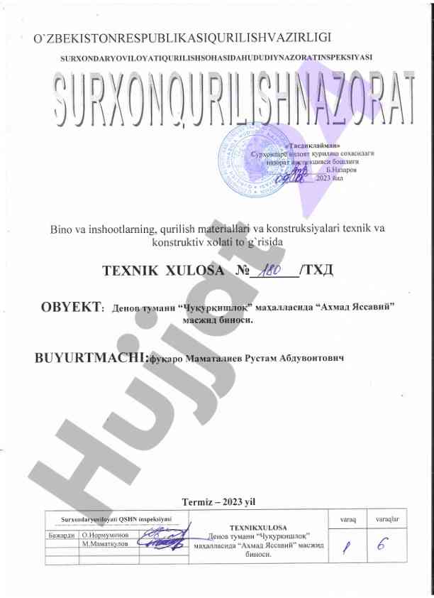 Bino va inshootlarning texnik xulosa