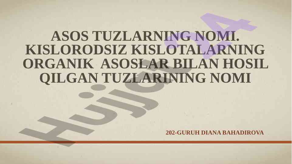 Kislorodsiz kislotalarning asos tuzlarining nomi