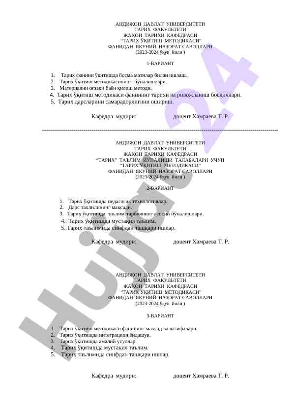 Tarix o‘qitish metodikasi fanidan yakuniy nazorat savollari