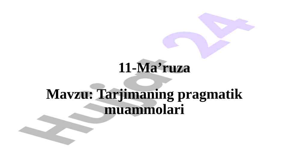 Tarjimaning pragmatik muammolari tahlili
