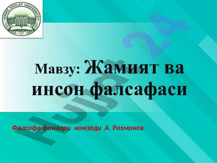 Jamiyat tushunchasi haqida ilmiy maqola