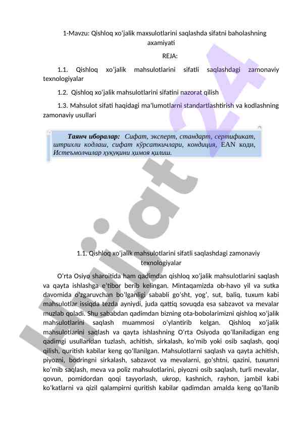 Qishloq xo‘jalik mahsulotlarini saqlashda sifatni baholash