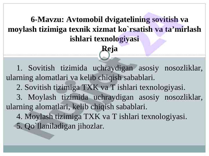 Avtomobil dvigatеlining sovitish tizimiga texnik xizmat