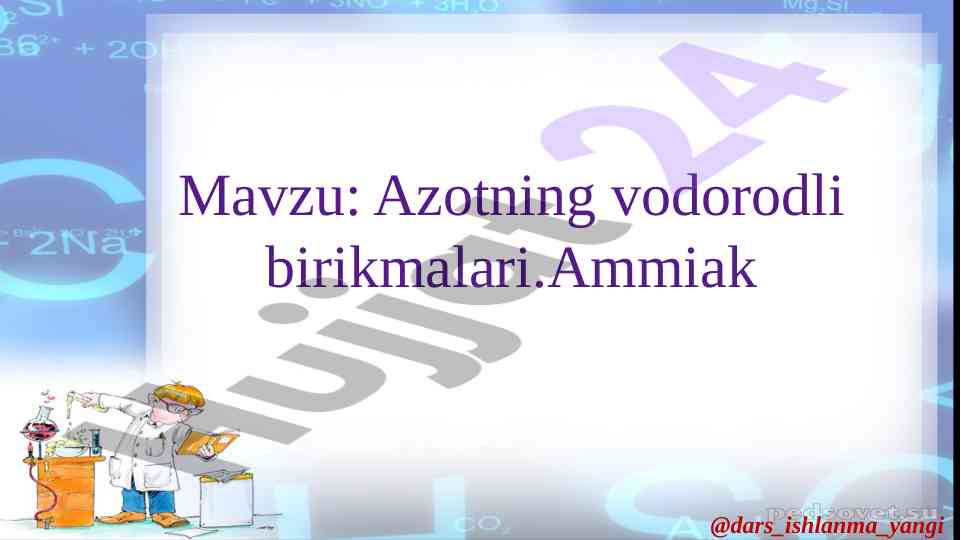Azotning vodorodli birikmalari va ammiak