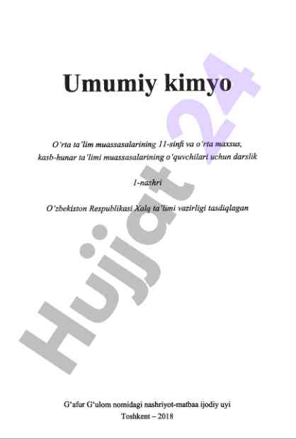 Umumiy kimyo 11-sinf o‘quv darsligi