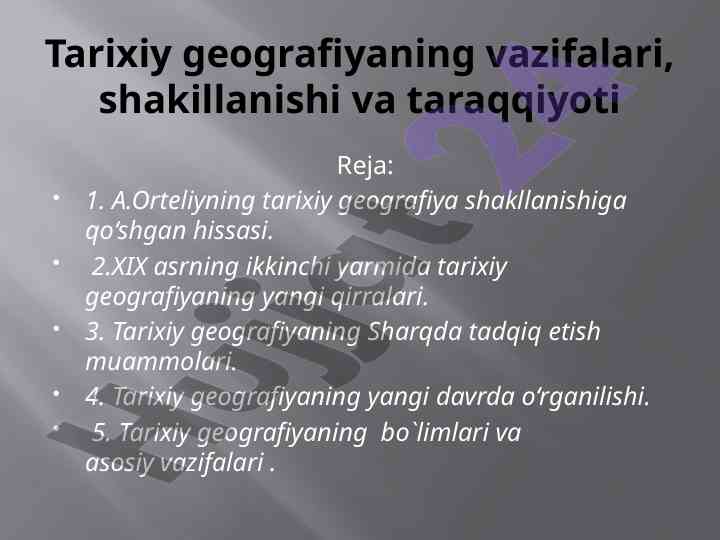 Tarixiy geografiyaning shakillanishi va vazifalari