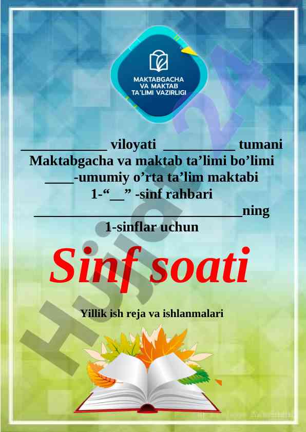 Sinf rahbari yillik ish rejasi tushuntirish xati