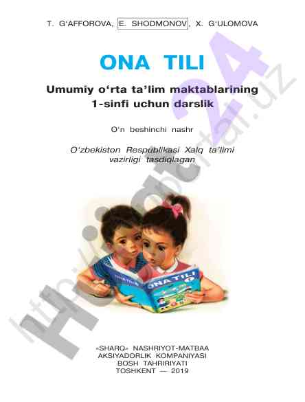 Ona tili darsligi 1-sinf uchun o‘quv qo‘llanma