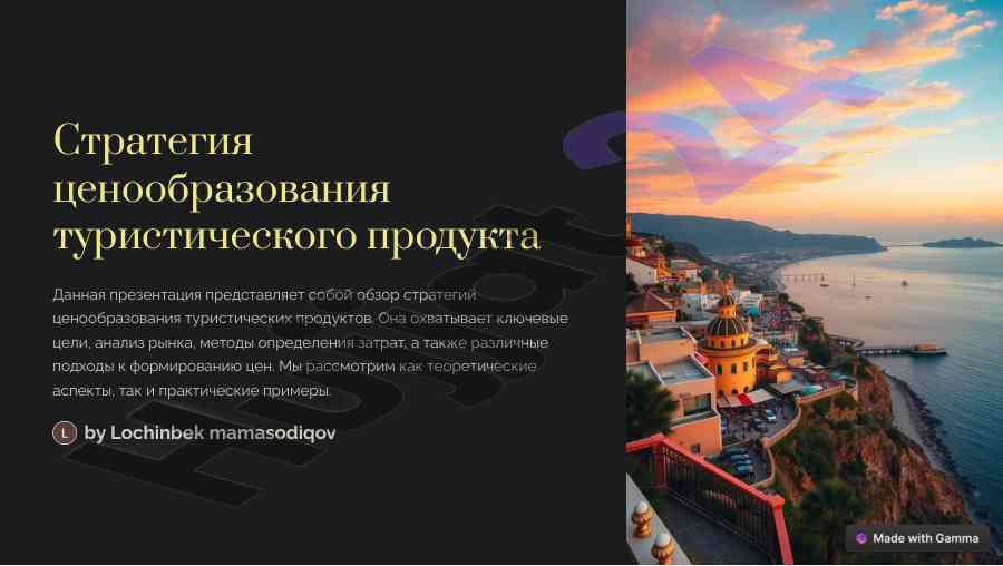 Исследование изменений в алгоритмах и обработке