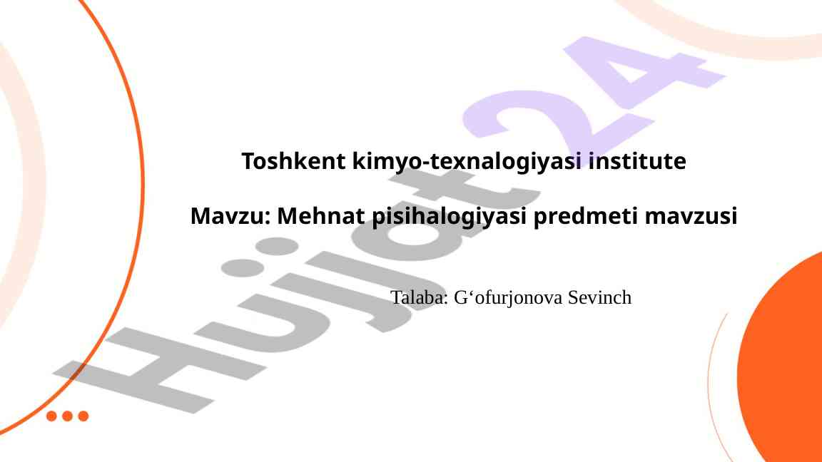 Mehnat Psixologiyasi Asosiy Tushunchalari
