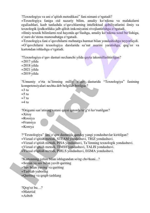 Texnologiya fanining o‘quv dasturi va yondashuvlari