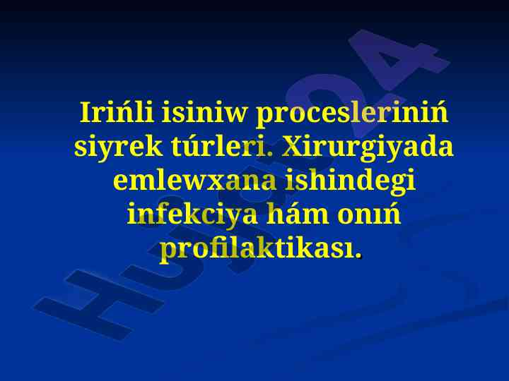 Irińli xirurgiyalıq i̇nseksiya hám onıń profilaktikası