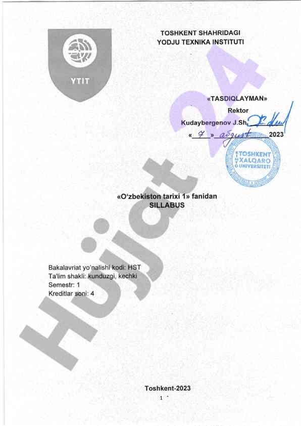 Tashkent technical institute teaching objectives