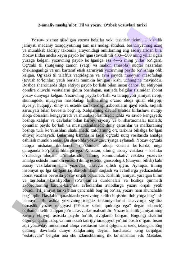 O‘zbek yozuvlari tarixi va rivoji