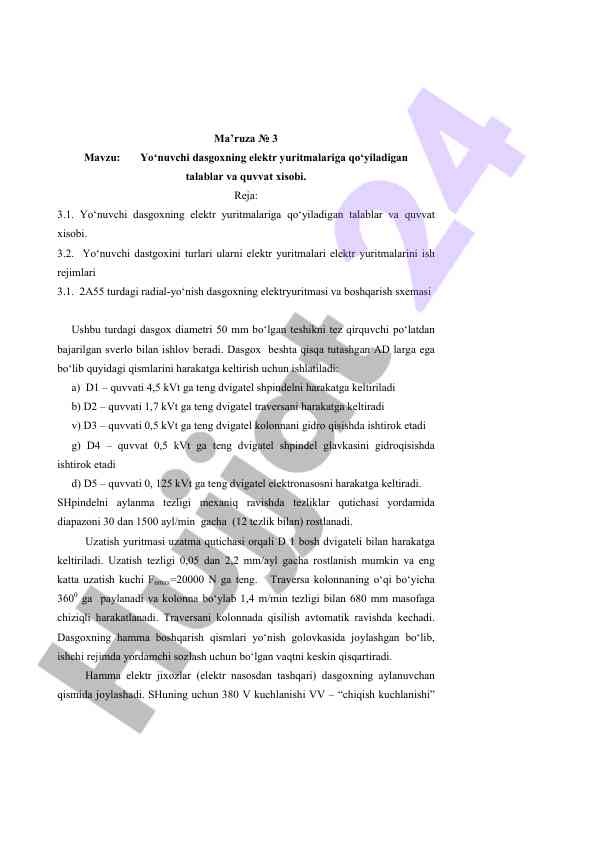 Yo‘nuvchi dasgoxning elektr yuritmalariga talablar