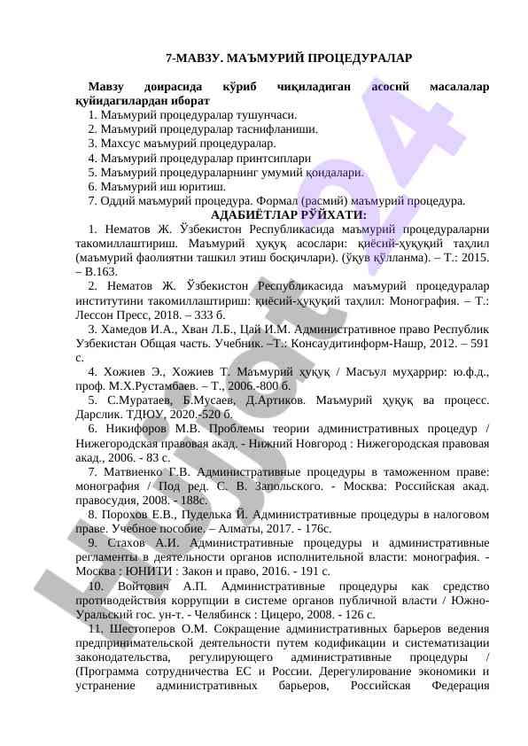 Ma'muriy proceduralar haqida asosiy masalalar