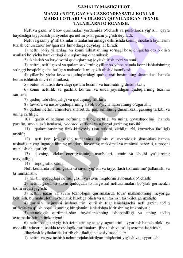 Neft, gaz va gazkondensatli konlar texnik talablari