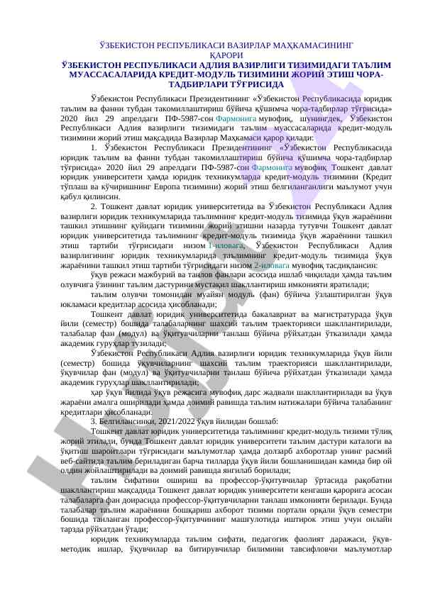 Кредит-модуль тизими жорий этиш усуллари