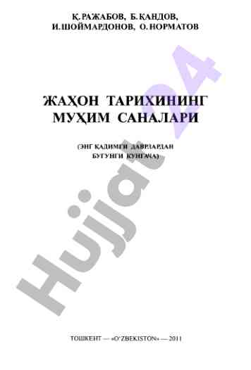 Jahon tarixining muhim sanalari haqida kitob