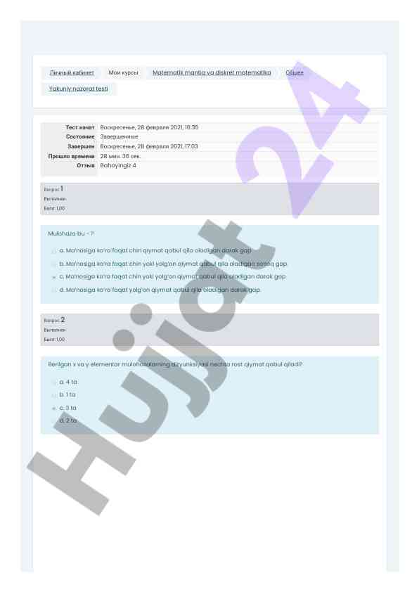 Matematik mantiq va diskret matematikadan test