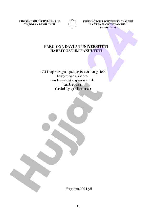 Harbiy vatanparvarlik tarbiyasi uslubiy qo‘llanma