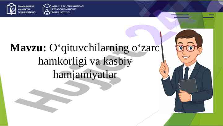 O‘qituvchilarning hamkorligi va kasbiy hamjamiyatlar