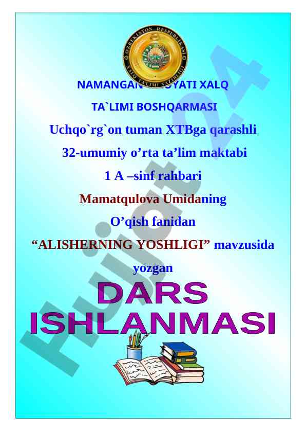 Alisherning yoshligi mavzusida dars ishlanmasi