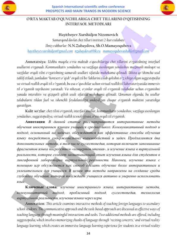 Interfaol metodlar bilan chet tillari o'qitish