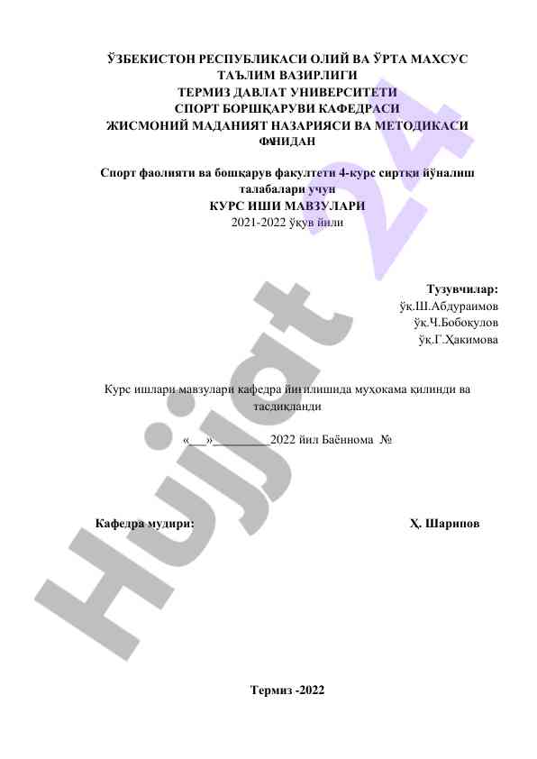 Jismoniy madaniyat teoriyasi va metodikasidan kurs ishlari