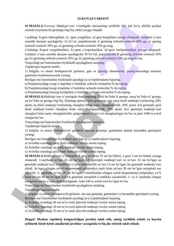 O’simliklarda allellik qoidalari va genotiplar