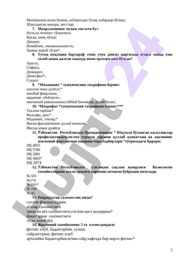 Product image 1