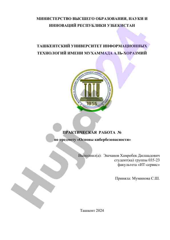 Ozenka riskov v kiberbezopasnosti