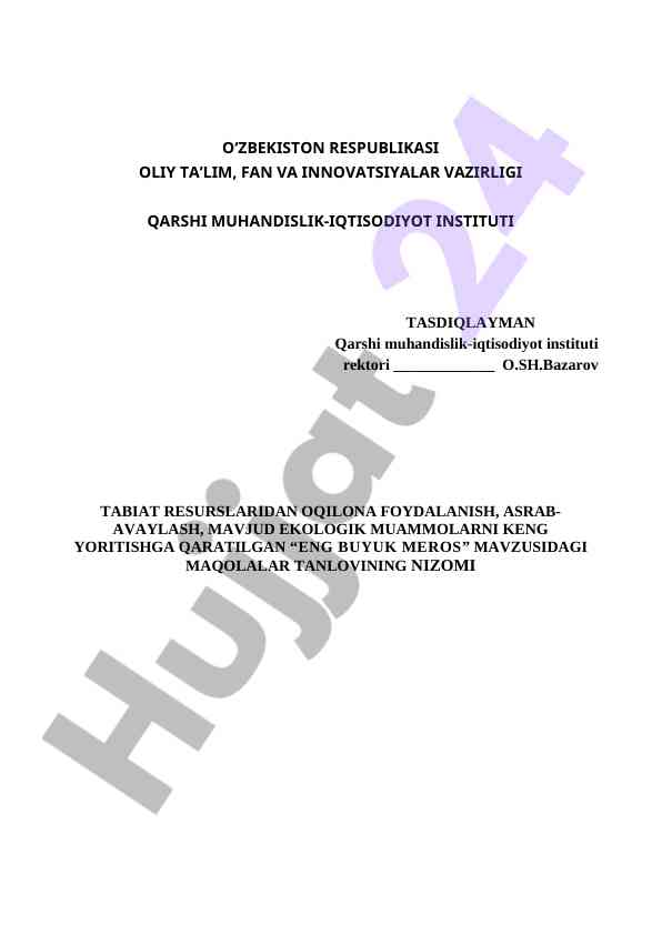 Eng buyuk meros mavzusidagi maqolalar tanlovining nizomi
