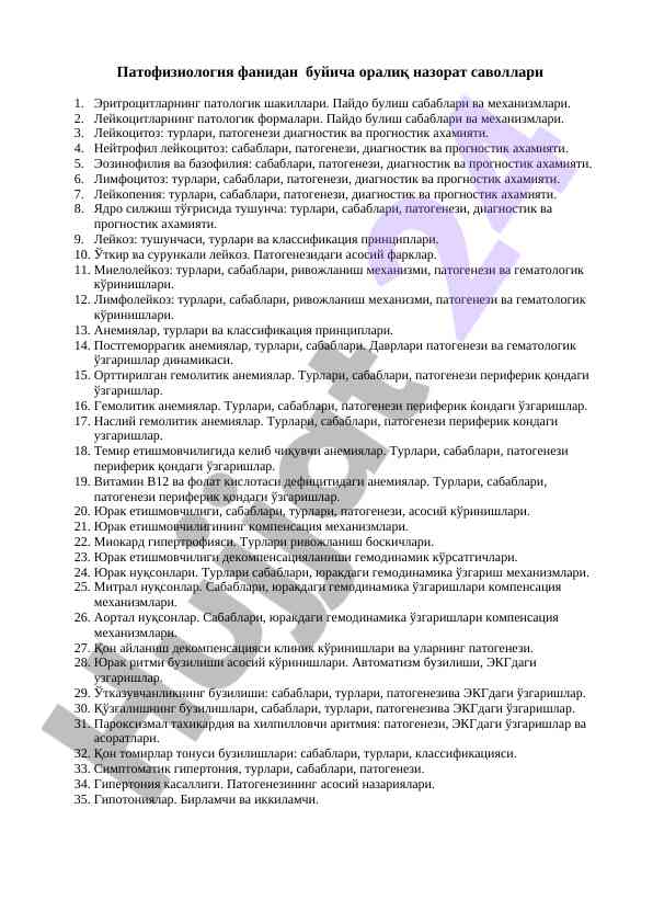 Eritrotsitlar va leykositlar patologik shakillari