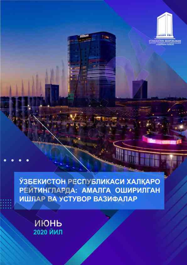 Ижтимоий-иқтисодий соҳа индекслари ҳақида маълумот