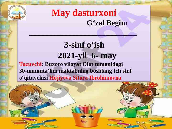 May dasturxoni g‘zal begim o‘quvchi o‘yinlari