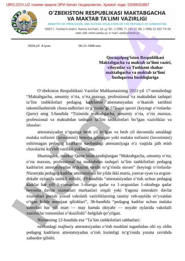 Pedagog kadrlarni attestatsiyadan o‘tkazish tartibi