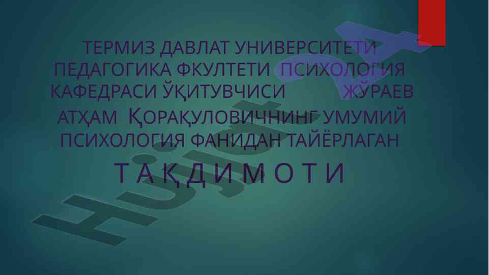 Тафаккур интеллект ва креативлик психологияси