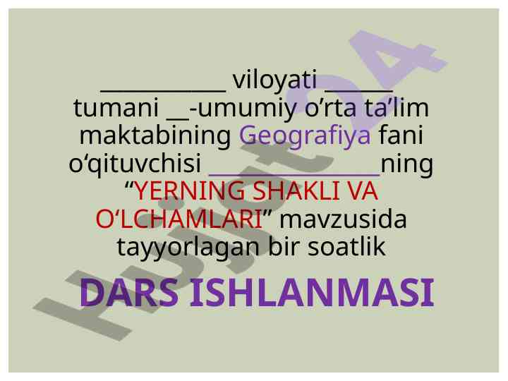 Yer shakli va o‘lchamlari mavzusida dars ishlanmasi