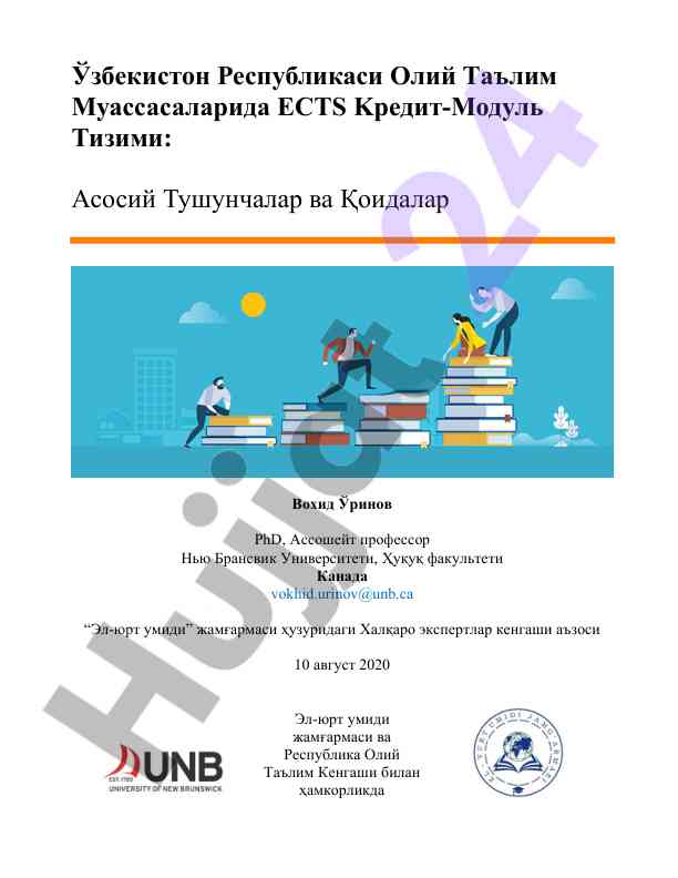 Ects kredit-modul tizimi asoslari va qoidalari