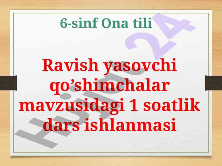 Ravish yasovchi qo’shimchalar mavzusidagi dars