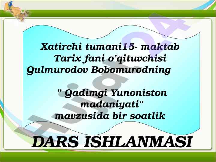 Qadimgi yunoniston madaniyati mavzusida dars ishlanmasi