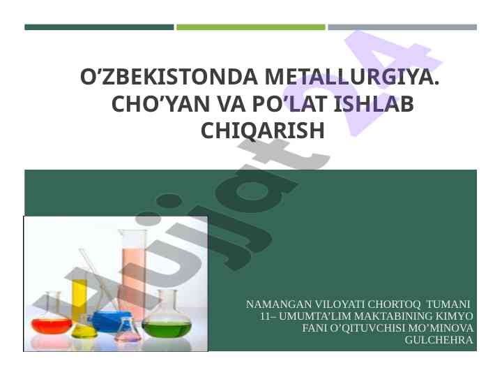Oʻzbekistonda metallurgiya dars ishlari